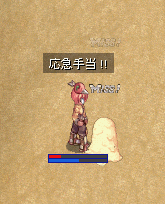 敵前応急手当!!