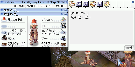 緊張の1瞬