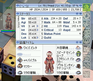ドーピング大王