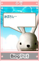 おばさん…