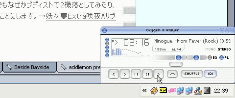 うちのWinampはここ